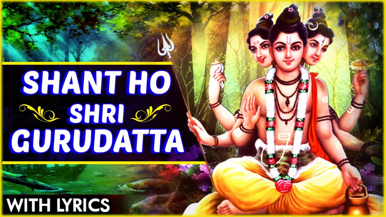     Shant Ho Shri Gurudatta Song With Lyrics  Marathi Devotional Song