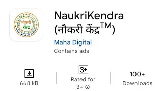 Naukri Kendra Apk ( नौकरी केंद्र ॲप ) screenshot 2