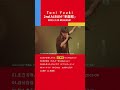 Tani Yuuki 2nd Album『多面態』全曲ダイジェストトレーラー #1 #shorts