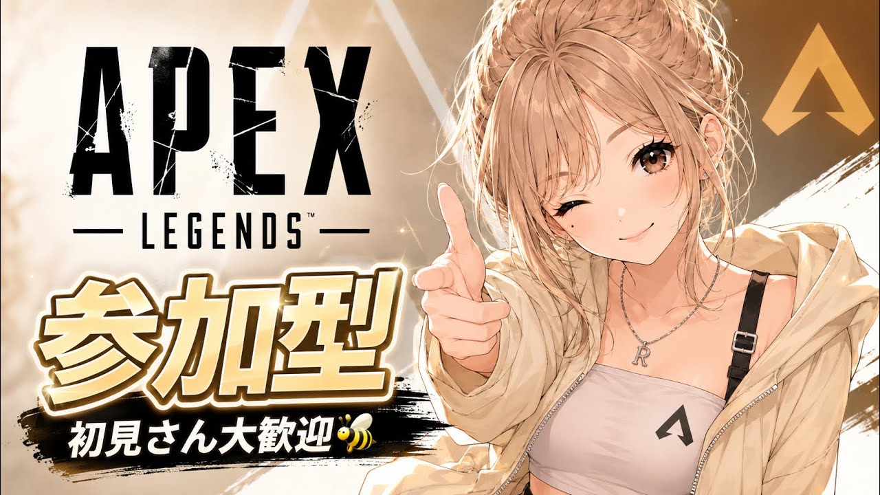APEX[参加型]のんびり🌻ランクorカジュアル～初見さん、女性、初心者
