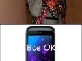 SMS очка