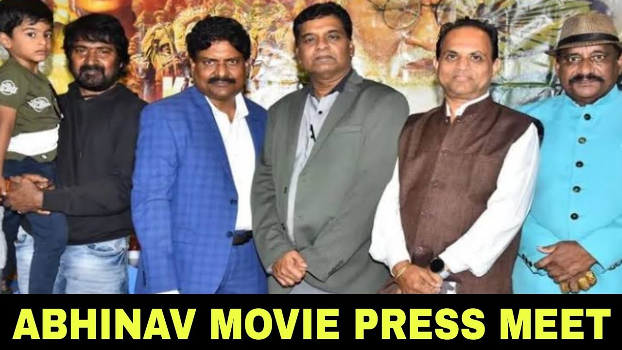 ABHINAV Movie Press Meet | Tollywood Movies | Prime Movies 