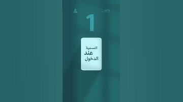 #اذكار_الصباح #اذكار_المساء #اكسبلور #اللهم_صل_وسلم_على_نبينا_محمد #دين #صلاة #قران_كريم #ديني #دين