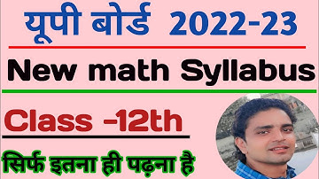 12th math new syllabus 2022-23 | class 12th math syllabus 2023 | up board 12th news syllabus 2022-23