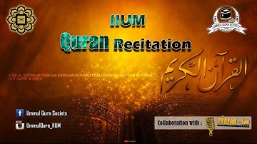 Ahmad Al-Haddad - Surat Aal Imran أحمد الحداد - سورة آل عمران