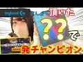 【実写】なつしば、人生で初めての商品紹介動画にチャレンジしました！！！！！