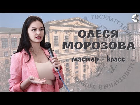 Олеся ладина видеоуроки