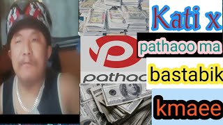 in Drive ra pathao Drive KO Kamai kasto xaMks-a2z vlog screenshot 5