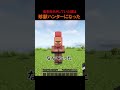 珍獣ハンターになったグロックス