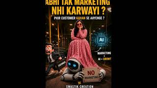 Abhi Tak Marketing Nhi Karwayi? | Business Growth Ka Secret | Digital Marketing + AI