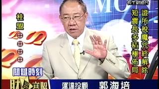 20130703 1600 郭海培 財星高照