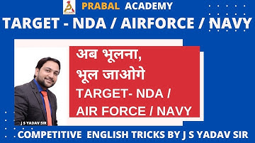 II ENGLISH BY J S YADAV SIR II LEARN HOW TO LEARN II SSC II BANK II NDA II CDS II UPSC II JUDICIARY