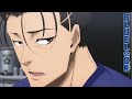 Divora tu che divoro io! | BLUELOCK