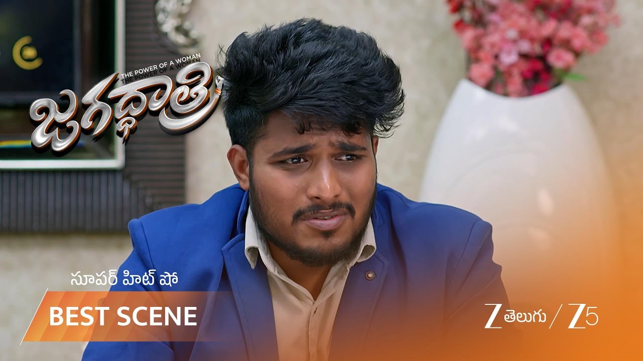 JAGADHATRI | పెళ్లి ఖర్చుల గురించి నిలదీసిన జగధాత్రి