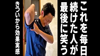 【予防、球速upの驚きの効果】野球肩ゴムチューブトレーニング～中級編～