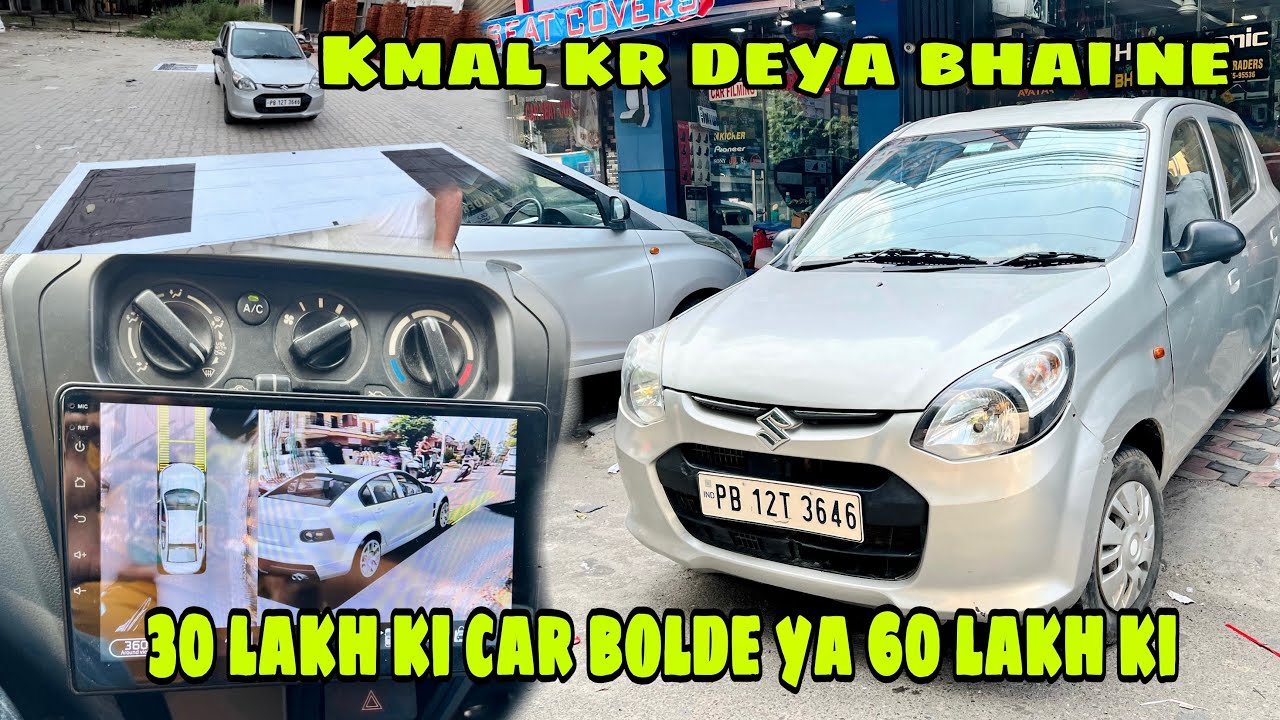 30 lakh wali car ka features alto m Best modification of alto 360 camera in alto YouTube