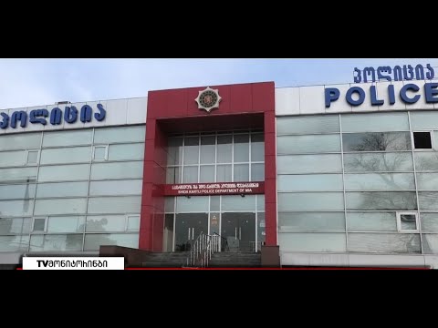 ხაშურში გარდაცვლილი შშმ დედა-შვილის საქმის მთავრ მოწმეს ემუქრებიან 15.02.2022