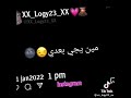 بص شوف مين يا وعيدى 
