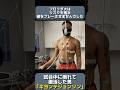 【奇跡の復活】バスケの試合中に倒れて昏睡状態に… #nba #クーズ男 #nba2k #nbahighlights #nbadraft