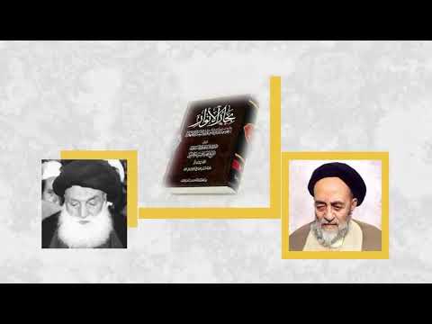 علامه طباطبایی موافقان و مخالفان معرکه آرا سورۀ هفتگی ۱۵