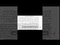 A Divine Contradiction? Auditing Surah An-Nisa 📜 #quran #theology #debate