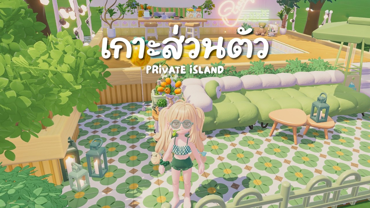 🌴สร้าง เกาะส่วนตัว A private island vacation spot │💛 Heartopia