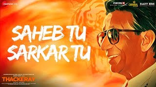 Thackeray | Saheb Tu Sarkar Tu | Nawazuddin Siddiqui & Amrita Rao |Sukhwinder/Manoj Y/Rohan Rohan