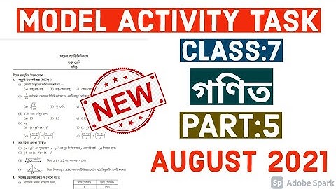 Model Activity Task Class 7 গণিত Mathematics Part 5 August 2021 Full Solution