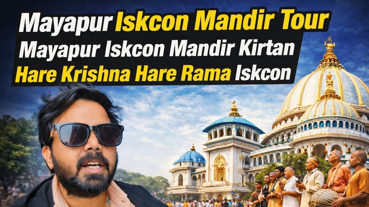 Mayapur Iskcon Mandir Tour | Mayapur Iskcon Mandir Kirtan | Hare Krishna Hare Rama Iskcon 