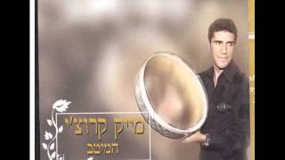 מייק קרוצי מחרוזת מרוקאית Mike Koruchi