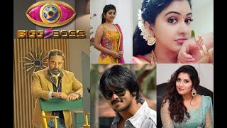 Bigg Boss season 5 contestants tamil