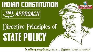 TNPSC| INDIAN POLITY|360 APPROACH|Directive Principles of State Policy| ENGLISH | Suresh IAS Academy