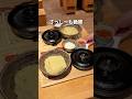 さっしーも絶賛した池袋でしか食べられない背徳つけ麺！ #グルメ