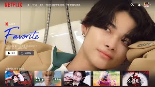 Favorite - 니키 - 들어보세요 ੈ✩‧₊˚