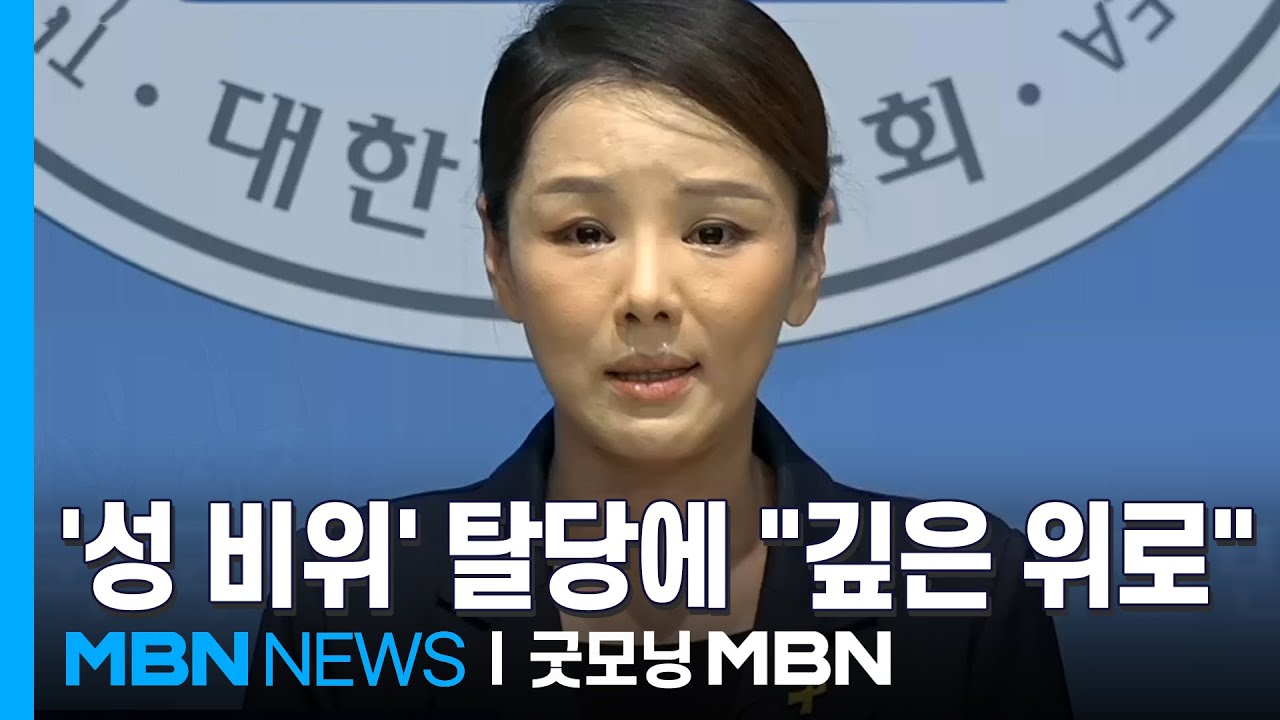 침묵하다 밤늦게 입장 올린 조국…혁신당 성 비위건 해결 속도 낼까 - 매일경제