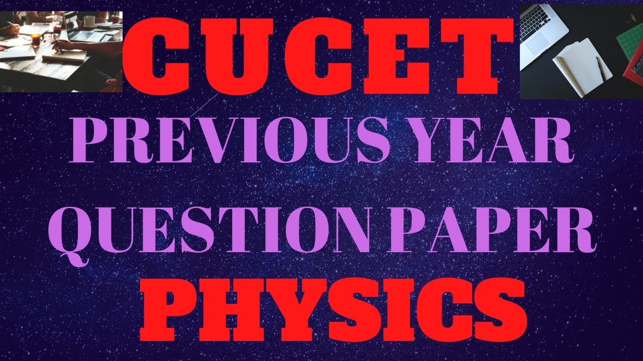 CUCET Physics Previous Year Paper