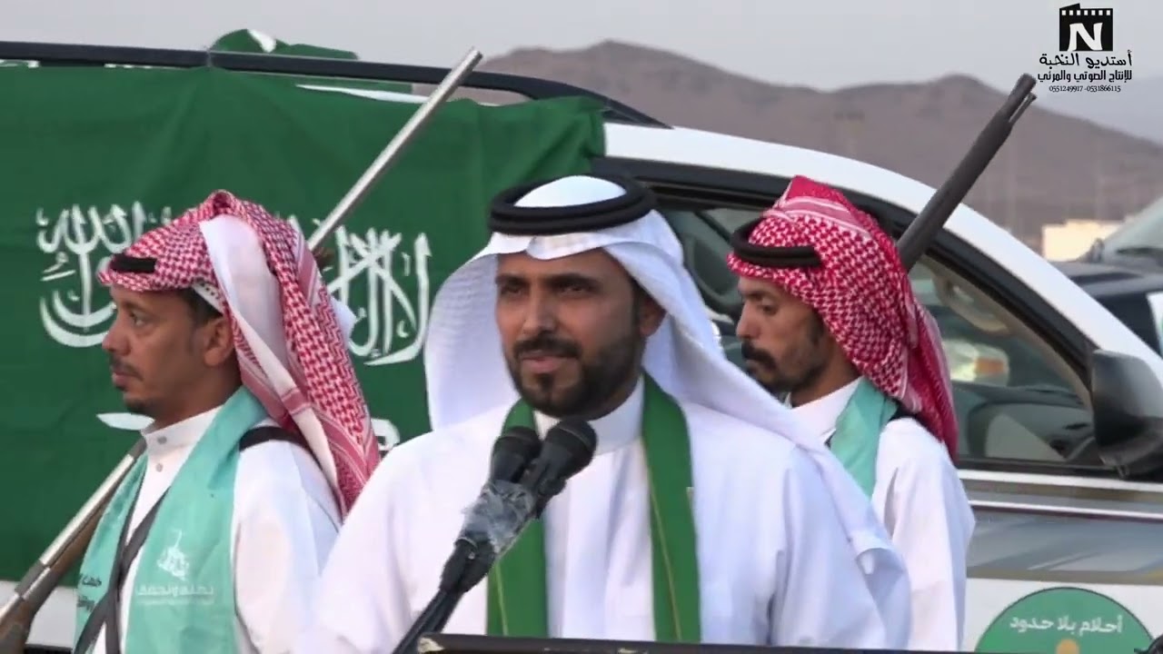 احتفال اليوم الوطني بمحافظة وادي الفرع ٩٤