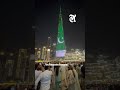 The world’s tallest building, the Burj Khalifa