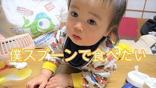 サツマイモはスプーンで！【555 Day】低出生体重児の成長記録 low weight birth infant