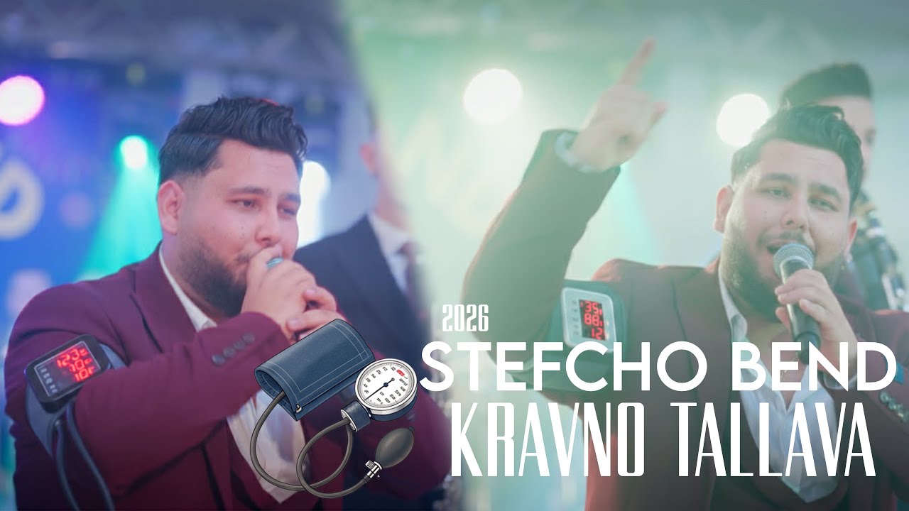 Stefcho Bend - KRAVNO TALLAVA 2026 / Стефчо Бенд - КРЪВНО 2026