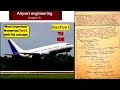 Airport Engineering Chapter 5 | Most Important Numerical with full Concept| TU IOE Elective I|Part-1