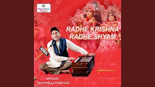 Radhe Krishna Radhe Shyam