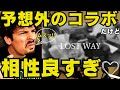 【COLAPSリアクション】MOMIMARUのフィルターとBLY CREPLSEYのぶれない高速ビートを喰らいまくる世界王者！コラボ曲「LOST WAY 」必見です！