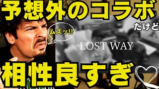 【COLAPSリアクション】MOMIMARUのフィルターとBLY CREPLSEYのぶれない高速ビートを喰らいまくる世界王者！コラボ曲「LOST WAY 」必見です！
