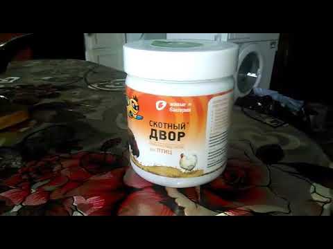 Глубокая подстилка