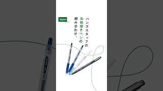 パイロット（PILOT） Juice ゲルインキボールペン 極細0.5mm ブラック