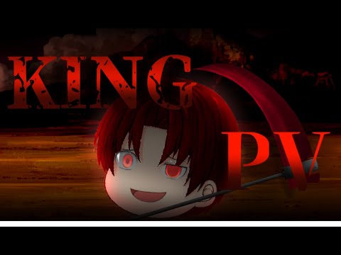 【ゆっくりPV】KING　チャンネル登録100人突破記念