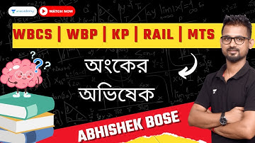 অংকের অভিষেক :: WBCS | WBP | KP | Rail | MTS | Abhishek Bose| Special Class🔥