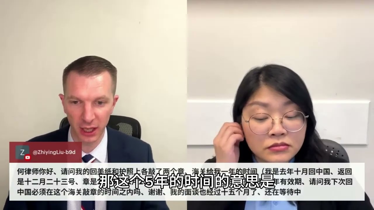 海关为什么在回美纸上敲章？