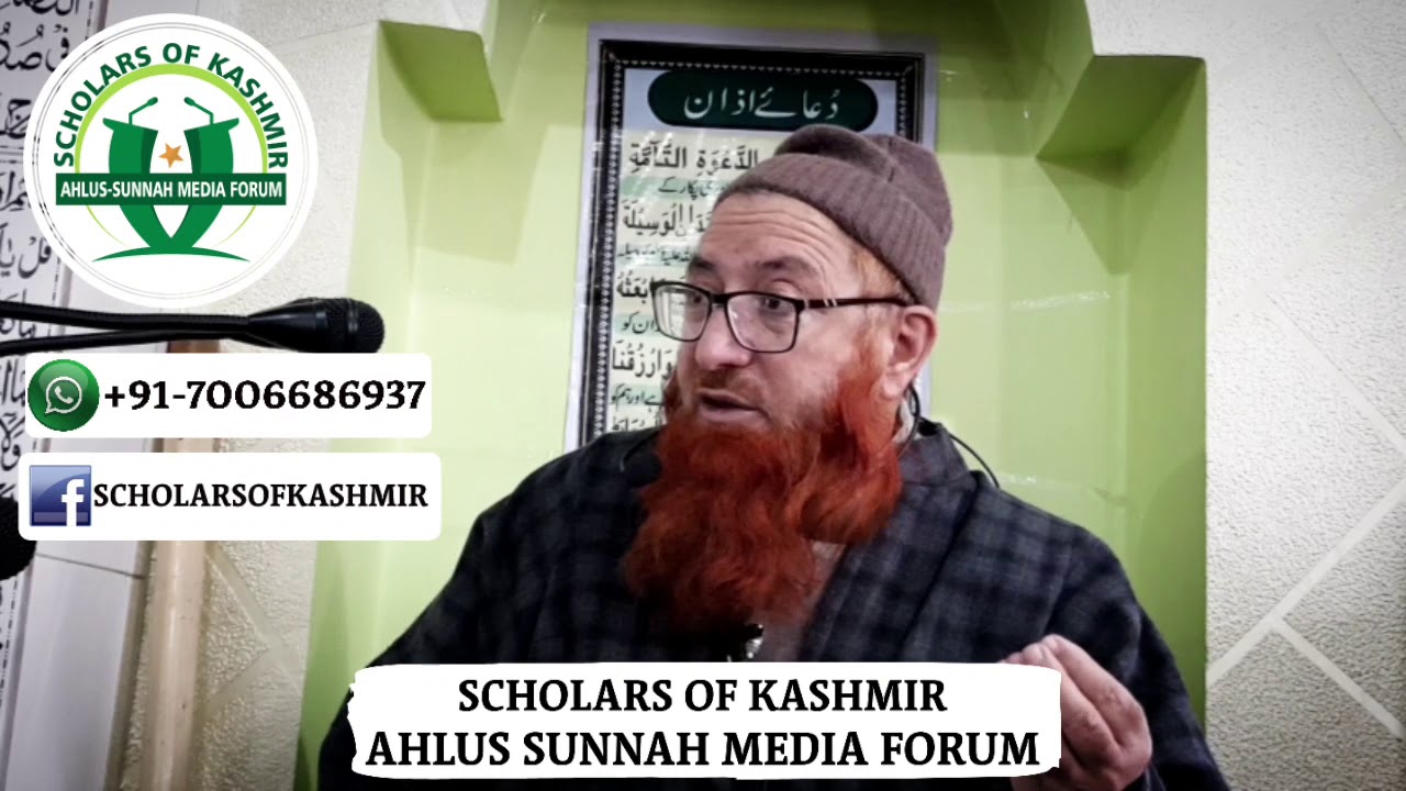 Ilm e Deen ki Ahmiyat | Mufti Muzaffar Hussain Qasmi | Kanipora srinagar  27/11/2020